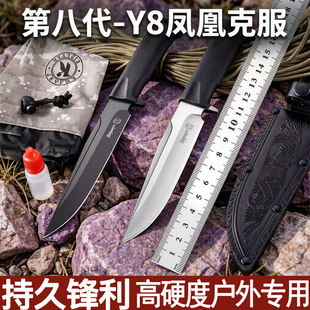 �P�˿˷�Y8�羳��Ӳ��K��ֱ��Ұ��������һ�w���Ǒ��gֱ���๦��