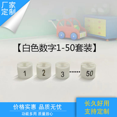 数字黑色白色尺码扣跨境各类尺码圈尺码粒尺码环颜色标准图字清晰