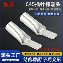 C45������~����10/16/25/35/ƽ���Ӿ��������~�Ӻ���Ƭ��