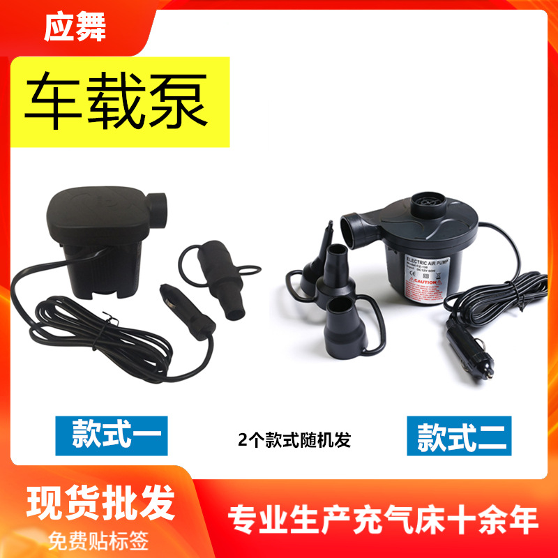 电动充气泵便携式充气机家用车载无线泵充气抽气打气泵汽车配件