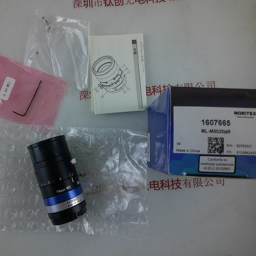 MORITEX茉丽特 FA工业镜头 ML-M5025HR  现货