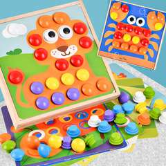 Young children's educational toys, large particle mushroom nails, plug-in boards, building blocks, educational toys, handmade science and education early education toys