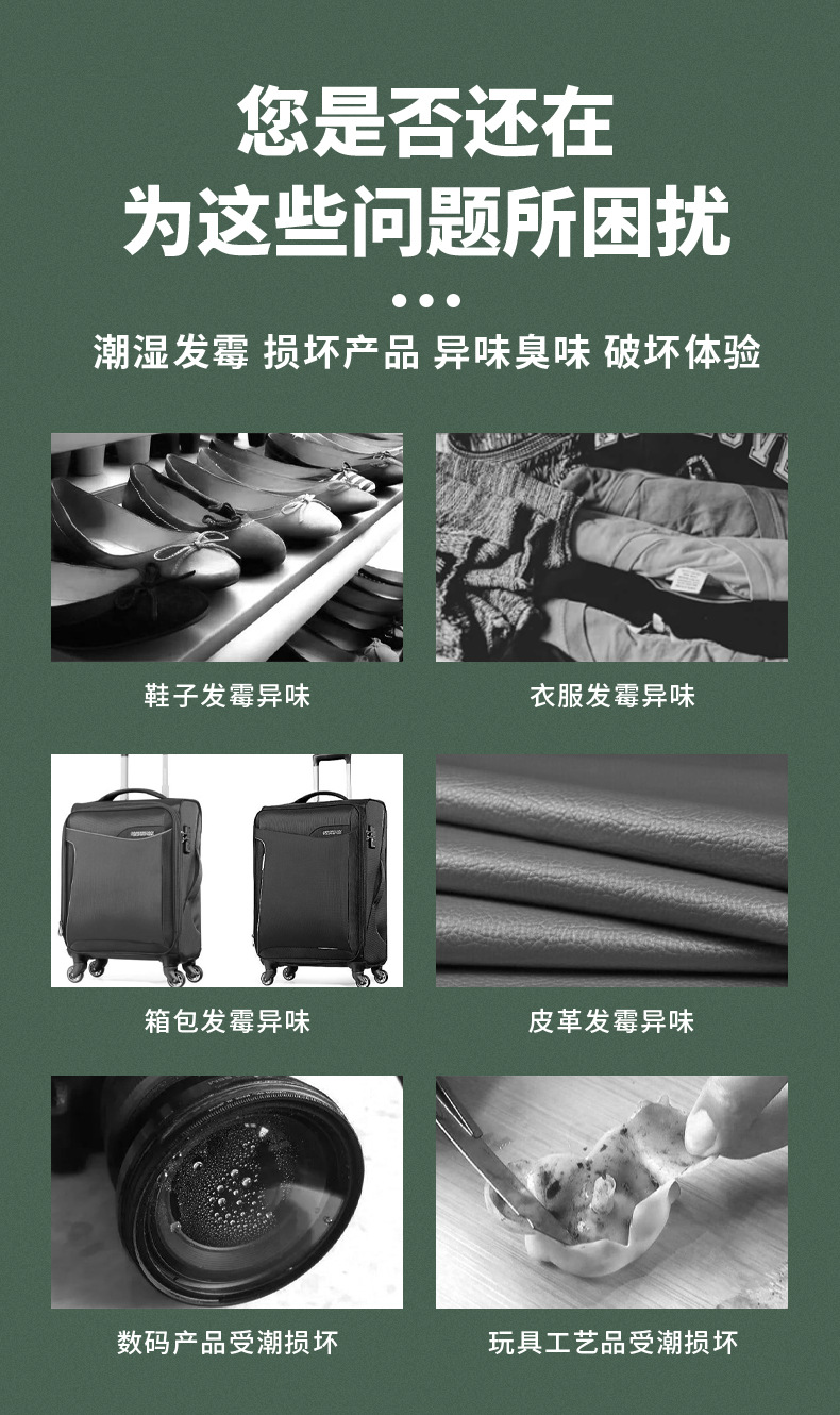 138 皮革专用CLOVER大香片详情页3.jpg