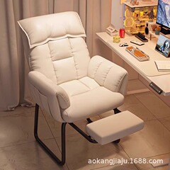 怠惰なコンピューターチェア、家庭用快適なeスポーツチェア、座りがちなゲームチェア、背もたれアーチ型オフィスリクライニングソファチェア
