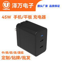 45WPD3.0�֙C����� Type C����������l�S�Ҷ��� �p����Ҏ���г�