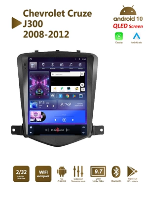 Suitable for Chevrolet Cruze 08-12 9.7 inch vertical screen central control large screen Android GPS car navigation one (DVD Navigation) - 4-cores-2g32gcarplaywifi