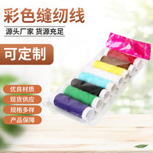 �S�ҹ����ֹ�DIYᘾ����ö�ɫ����С��402��ɫ�p�x�����l