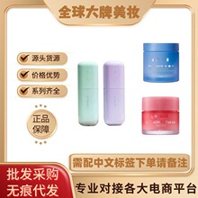韩国正品兰之雪纱隔离妆前乳30ml提亮唇膜20g睡眠面膜70ml可代发