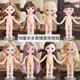 8��16-17�������w����3D����13�P�������ޓQ�b�ɐ�С����Ů�����