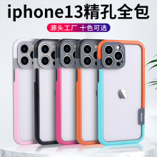 适用iPhone14撞色硅胶边框手机壳苹果13镜头全包防摔散热15保护壳