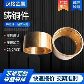 通用五金配件;铸造;CNC加工