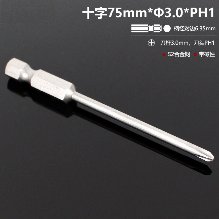 El destornillador eléctrico con cabeza de lote cruzada alargada con cabeza de taladro de mano S2 de alta dureza y conjunto magnético fuerte DIY PH2 doméstico