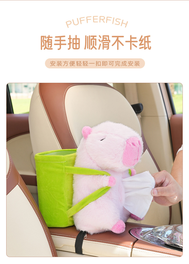 Kapibala Car Tissue Box Trash Can Cartoon Cute Car Storage Bucket Plush Capybara Car Tissue Box