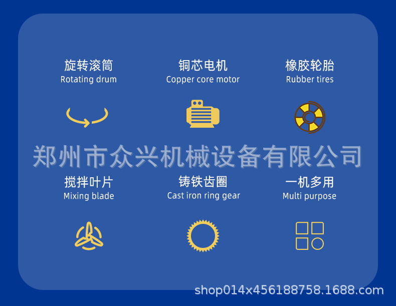 Vertical concrete mixer in stock, large drum mobile four-wheel cement mortar mixer, gasoline and diesel models.