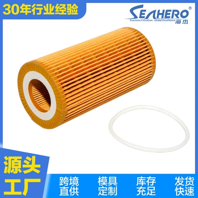 Oil Filter 06D115562 Volkswagen Audi Etc. Oil Filter Hu719/6X in Stock for Quick Delivery (Oil filter)