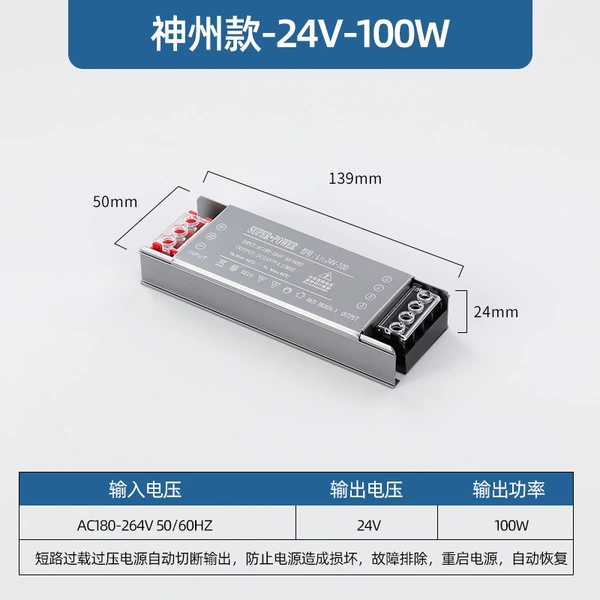 24V-China style transformer-100 watts