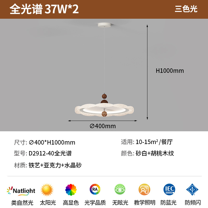 Lámpara de dormitorio de estilo antiguo francés, madera, dormitorio principal, protección ocular de viento crema, luz de comedor de espectro completo, luz de techo de ventilador