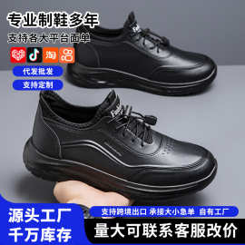 跨境男鞋批发新款黑色皮面防水厚底鞋子男百搭休闲运动旅游老爹鞋