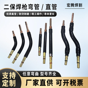 Tig Welding Bent Pipe 350A 500A Gooseneck Tig Welding Gun Straight Handle Gun Pipe Elbow Gas Shielded Welding Copper Accessories 200A