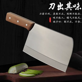 家用菜刀;砍骨刀;不锈钢厨用刀