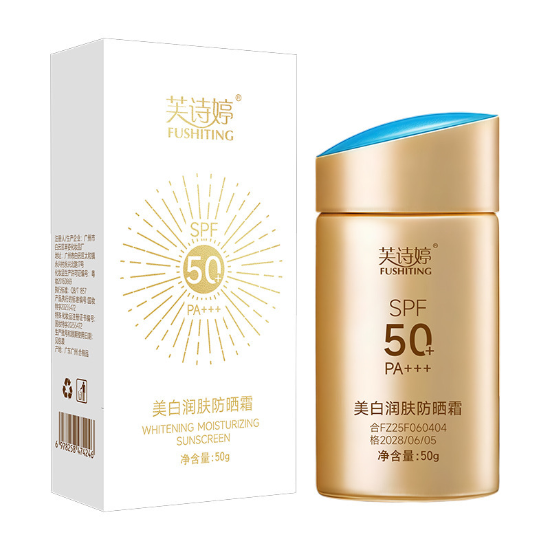 Fuchiting 美白保湿日焼け止め 50+++ 美白と美白防水日焼け止め抗 UV 高倍率日焼け止め|undefined
