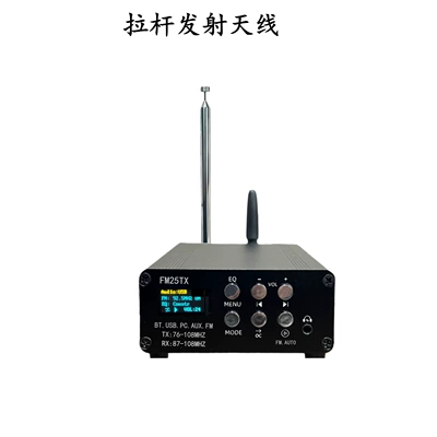 2.5W Fm Transmitter Fm FM Modulyator - pull-rod-antenna