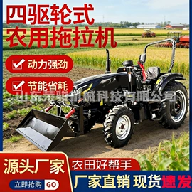 装载机械;土壤耕整机械;叉车