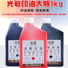 ���˹���ӡ��1kg. ���lͰ�b. ���tɫ�{ɫ��ɫ�����´�ƿ. īˮ��.