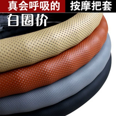 Steering wheel cover punch car steering wheel cover