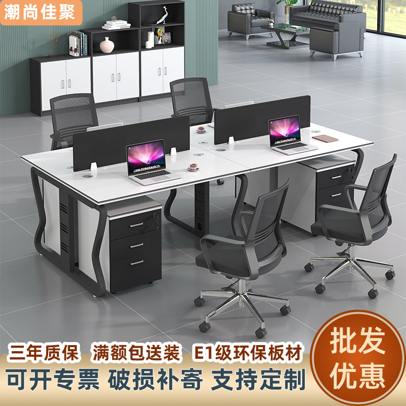 职员办公桌员工办公室家具单双人工位带铁架简约46人电脑桌组合位