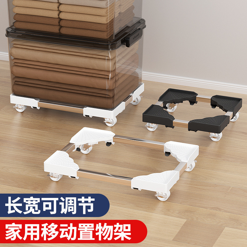 이동식 수납함 베이스, 수납함, 컴퓨터 호스트 브래킷, 바닥 수납선반, 카트