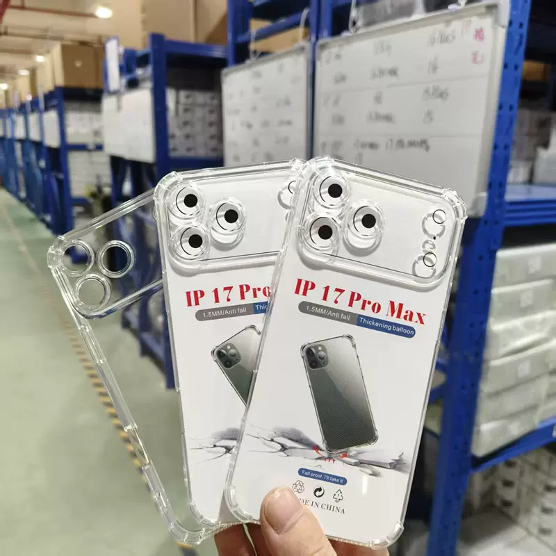 适用iphone17手机壳 苹果16 14promax 12气囊四角防摔保护套1.5mm