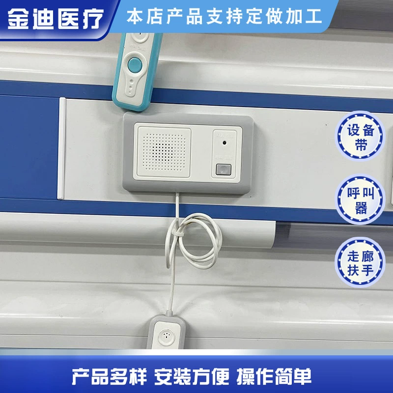 Устройство расширения зоны покрытия пейджера для медицинских учреждений и домов престарелых с системой внутренней связи, интеллектуальное медицинское оборудование. | Использование пейджера