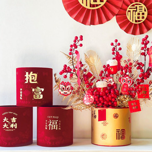 2024福桶系列开业乔迁新年福桶年宵花福桶冬青银柳插花桶绒布桶-阿里巴巴