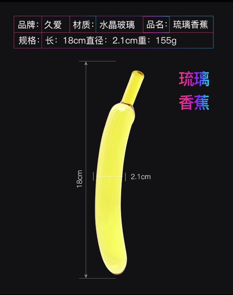 Jiuai Transparent Crystal Glass Dildo Massage Stick, Smooth Non-porous Design — detail image 5
