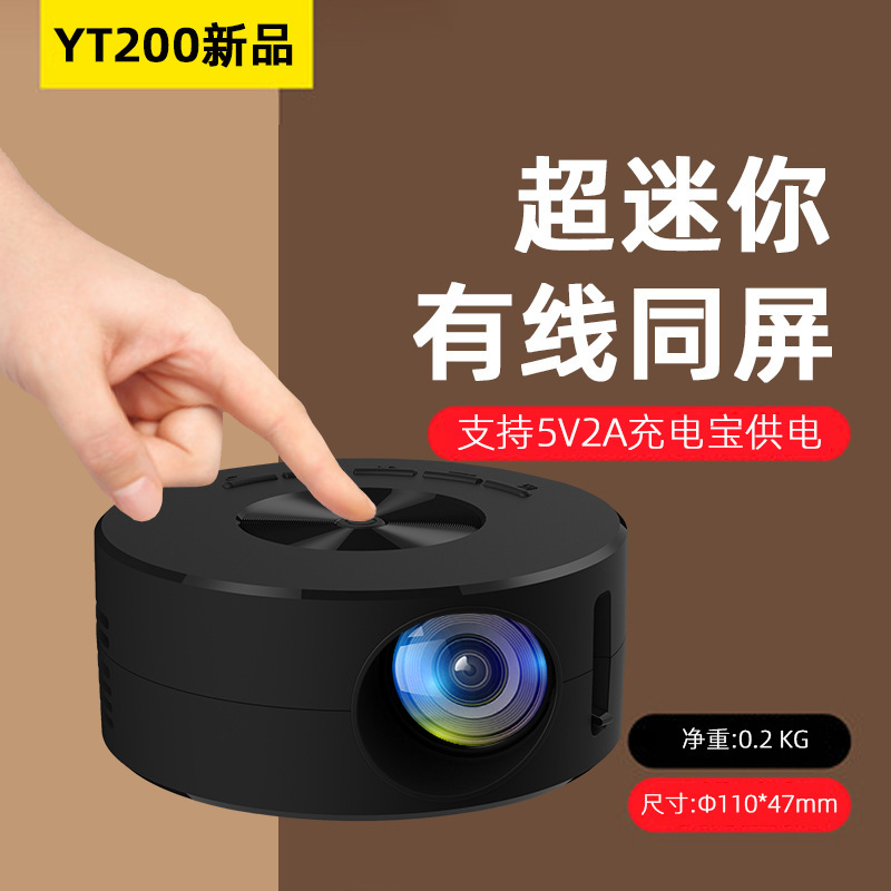 Comercio exterior YT200 alta definición 4k proyector doméstico dormitorio proyector de pared de comercio exterior inteligente portátil