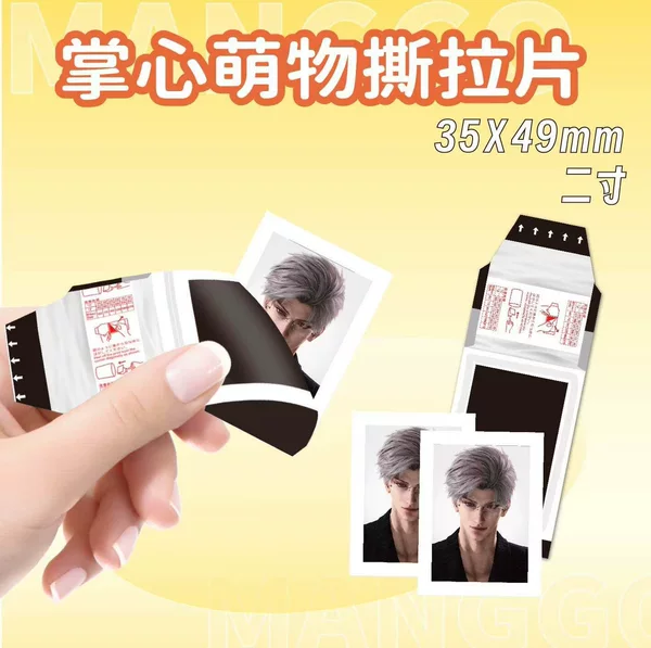 New Celebrity Merchandise Peel-Off Sheets, Polaroid Photo Cards, Anime Merchandise, Love Tear-Off Fun in Stock