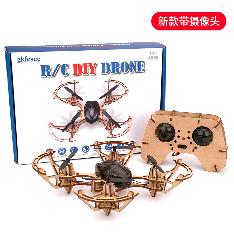 Assembled diy UAV DIY wooden assembly UAV fixed height quadcopter model teaching