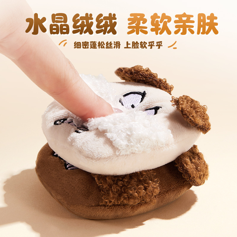 GECOMO元气萌宠毛绒粉扑植绒长绒毛定妆柔软舒适补妆散粉粉饼美妆|undefined