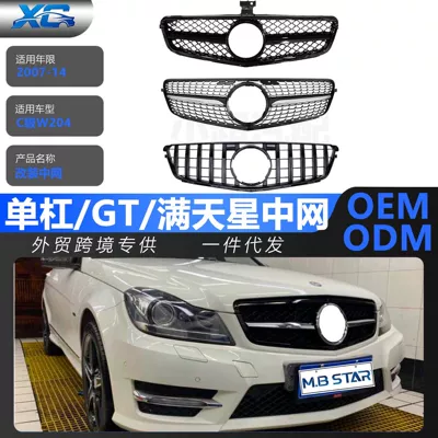 Mercedes-Benz W204 C-Class 07-14 GT AMG üçün ön barmaqlıq