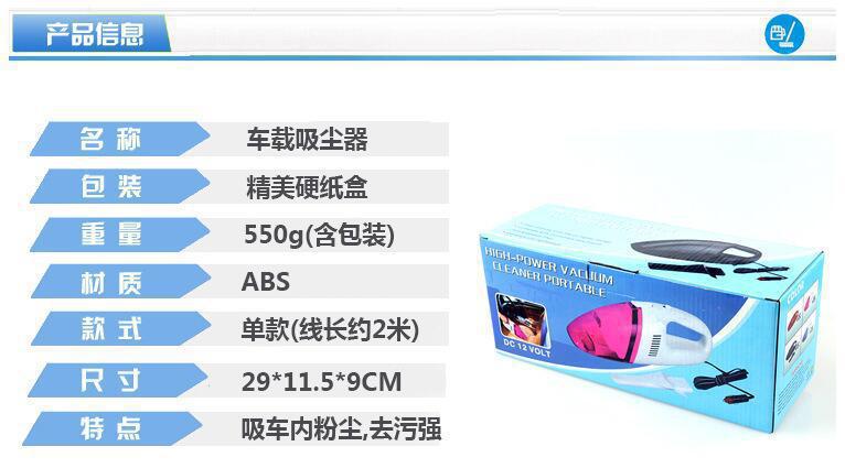 Car vacuum cleaner mini wet and dry car vacuum cleaner large blue and white car vacuum cleaner car electrical supplies