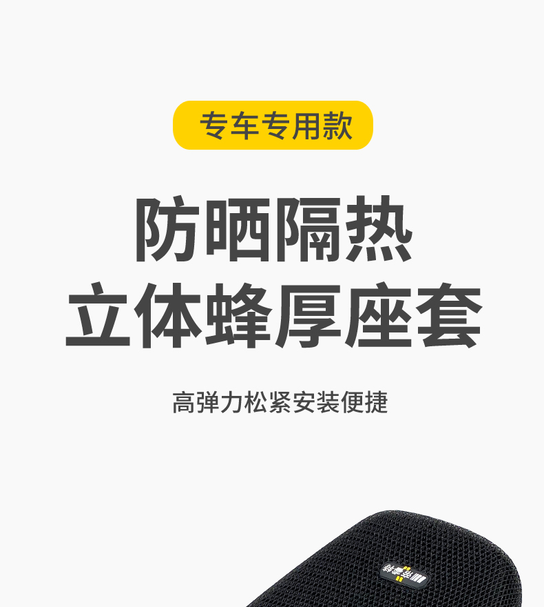 Suitable for Qingqi Suzuki Motorcycle Uy125 Seat Cushion Cover Pedal Uu125 Sun Protection Insulation Pad Breathable Mesh Seat Cover