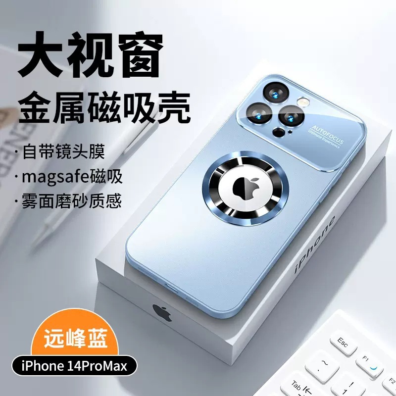 Transforma instantáneamente tu iPhone 16 Pro Max en una funda nano-magnética de 17 ventanas con etiquetas faltantes, adecuada para la funda protectora del Apple 13.
