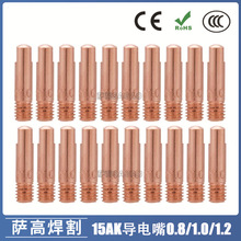 �羳MB15AK����챣�o��15AK�Ᵽ����������o�׌�늾�0.8 1.0