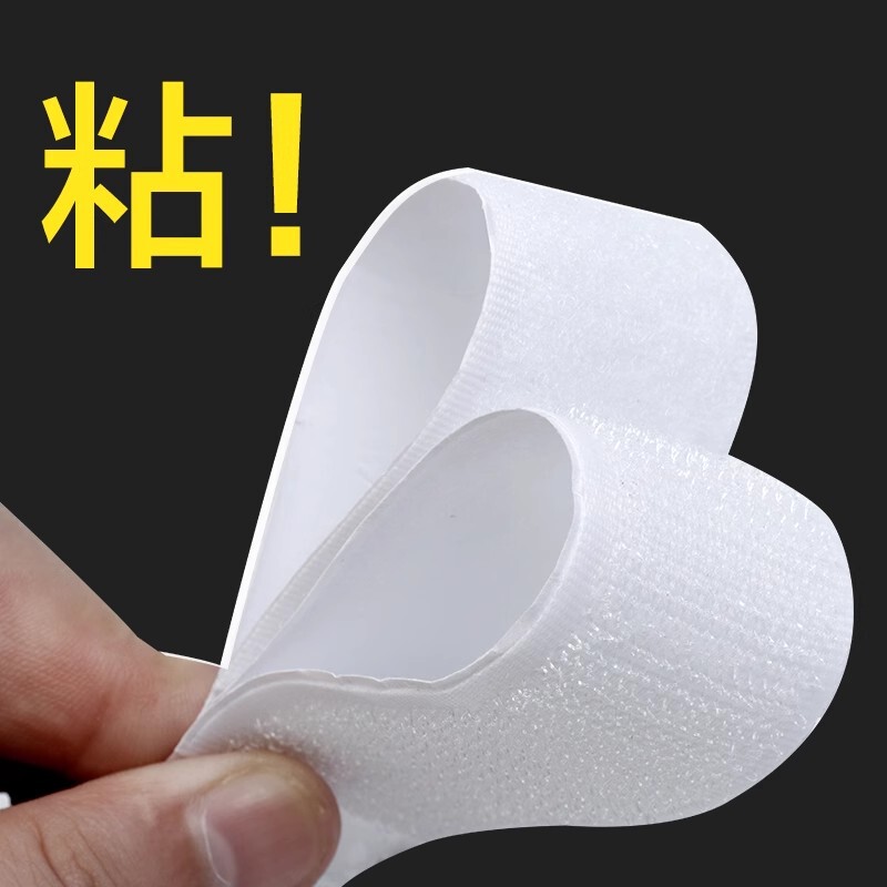 Adhesive Velcro Curtain Tape Door Curtain Hook and Loop Double-Sided Self-Adhesive Tape Adhesive Strip Hook Surface Adhesive