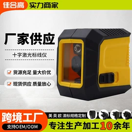 电动扳手;激光水平仪;手电钻