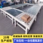 打包组装手推滚筒输送机