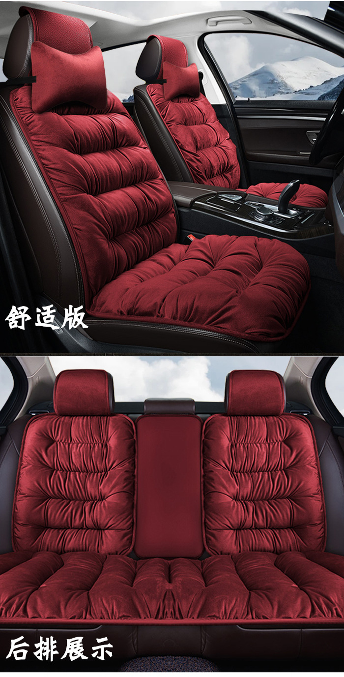 Foreign Trade Cross-Border Single down Car Seat Cushion Thickened and Warm Winter Car Supplies Amazon Aliexpress Supply