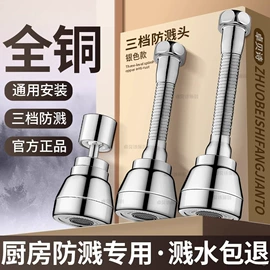 水嘴;下水;花洒淋浴配件