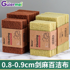 0.8-0.9cm厚い剣麻百洁布皿洗い布キッチン家庭用皿洗いタオルココナツヒキガエルの皿洗い布